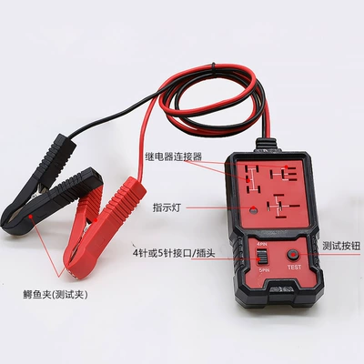 Relay Tester, Other Car Modifications