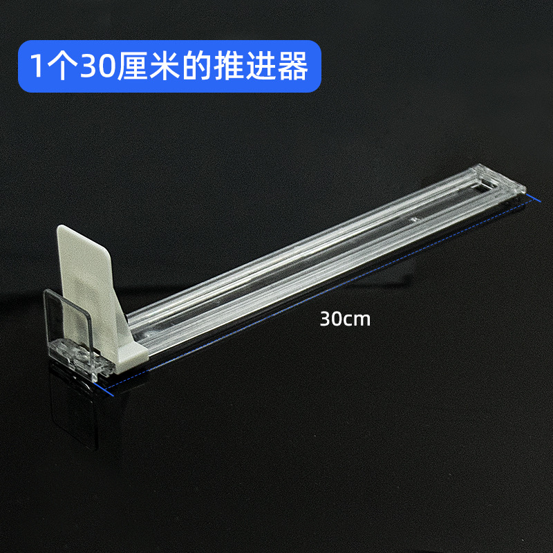 무한 프로펠러 30CM