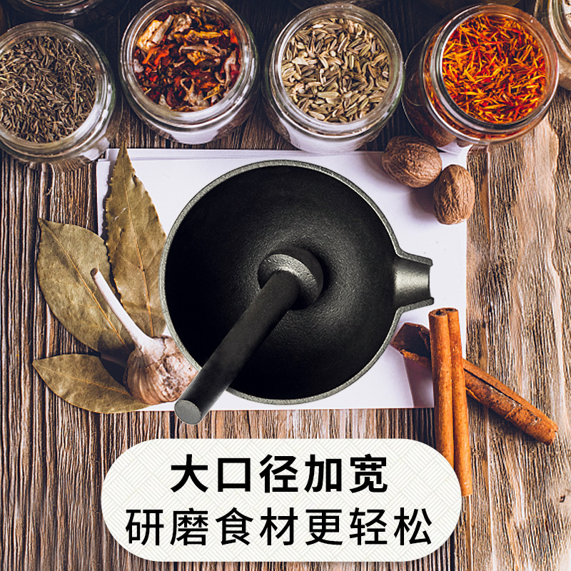 Pequeña Felicidad de hierro fundido 15cm máquina de mortero sin recubrimiento de molienda de materiales medicinales de apisonamiento de riego hogar triturador de pimienta