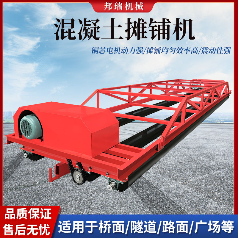 混凝土摊铺机两辊轴排震一体机电动汽油柴油伸缩式混凝土找平机