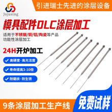 ӲzģĤӹԼ{׉TӶPVDĤӹ