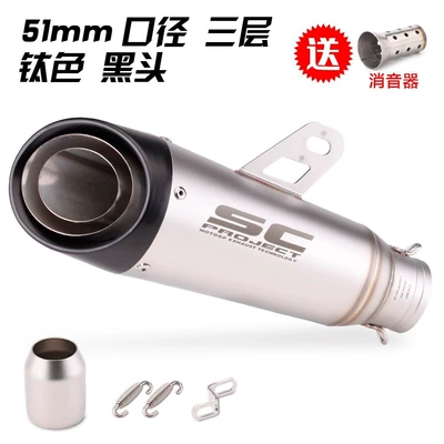 motorcycle exhaust pipe for | Motorcycle exhaust pipe - three-layer-titanium-black-head-51mm