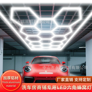 2025 new cross-border LED splicing cross-border honeycomb lamp waterproof hexagonal station shop gym car wash lamp DIY