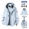 Three-in-one】Moonlight Blue
