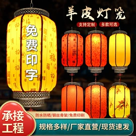 灯笼;拉花、彩带;旗帜