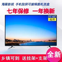 LCD телевизор 19 21 22 24 32 дюйма, умный сетевой Wi-Fi HD 4K, для пожилых, небольшой ТВ