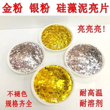 �S�����܄����[���W�� ��ˇƷ�T����glitter��Ƭ���W��۽�����l