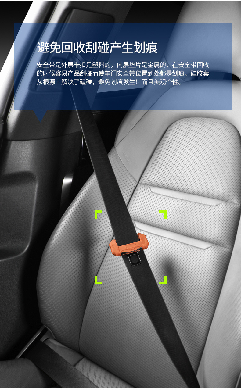 Patented car seat belt buckle protective cover anti-scratch safety belt buckle extension anti-collision silicone interior modification accessories