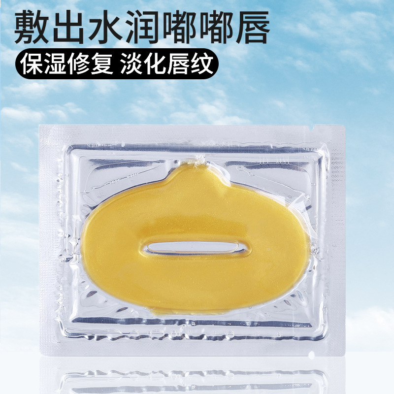 Máscara labial XYBB, máscara labial para eliminar la piel muerta, máscara labial para aliviar las marcas labial, máscara labial para hidratar y humectar los labios, máscara labial para rojar los labios image 10