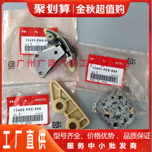 13441-PCX-004 13450-PNA-004 13460-PNC-004�����Ž��������׼�