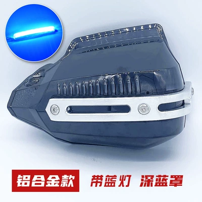 Motorcycle front windshield Guard Nk Gw250 Electric - aluminum-alloy-bullet-model-with-led-blue-light