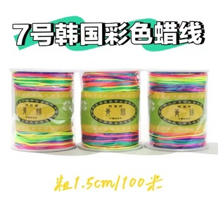 ��ɫ7̖���t�K����朵����Kdiy�ֹ��񾀾��^�l�����߲ʾ��K