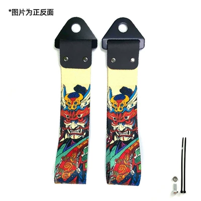 Trailer rope/net/strap: Printed Metal Buckle Streamer Jdm - samurai