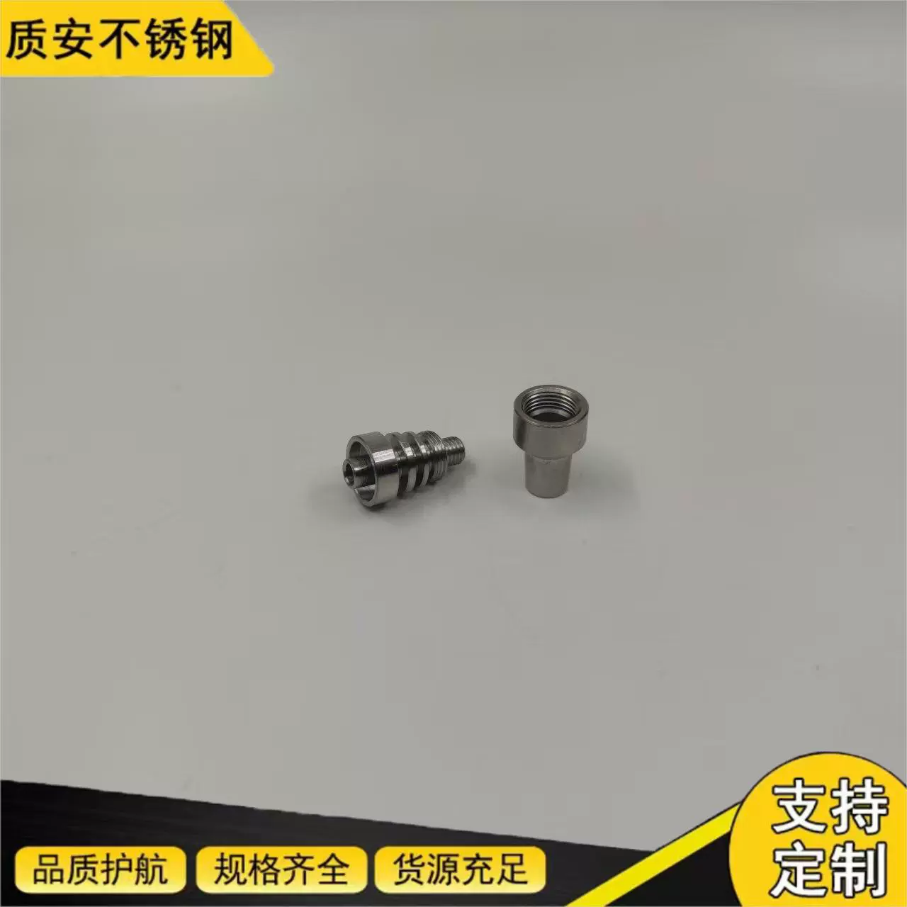 不锈钢烟钉 NC礼盒配件厂家供应 型号:2合1  规格:16mm*43.5mm
