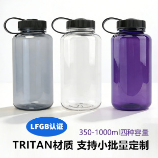 Tritan̫�ձ���ϱ�1000ML�����͸ߜ��\�ӱ���bpa freeʳƷ��ˮ��