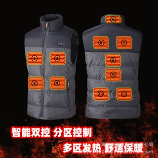 厂家定制冬季智能发热马甲智能十一区电加热背心保暖智能电热马甲