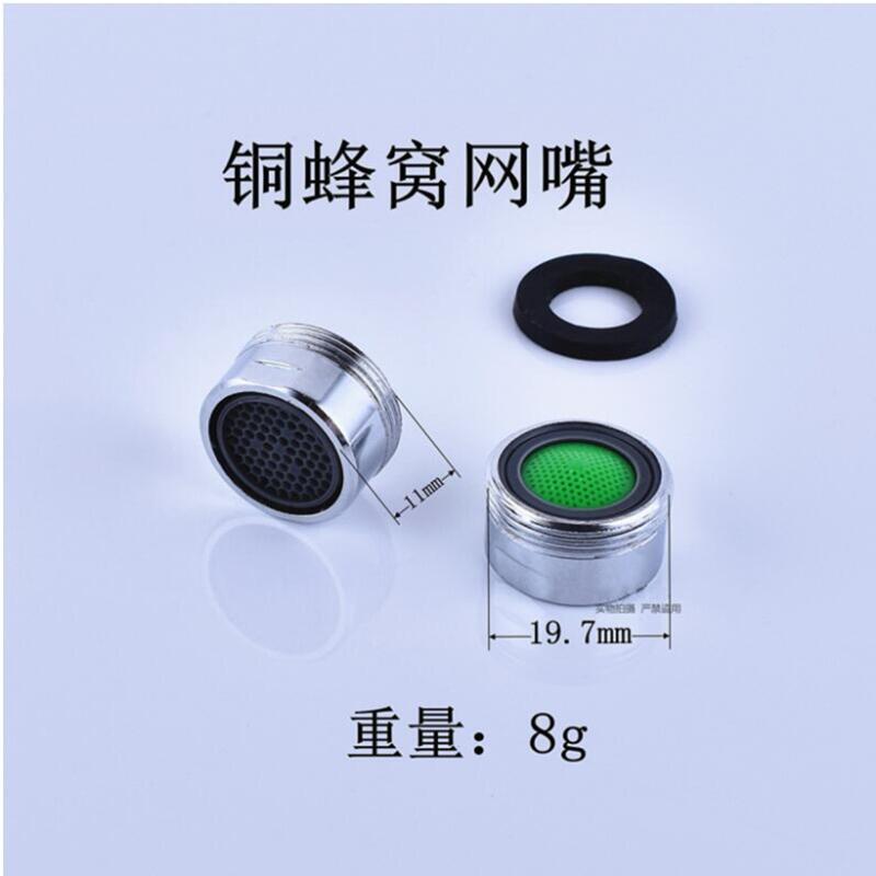 Cross-border anti-splash copper faucet, universal faucet foaming device, wrench, filter faucet, filter screen, water outlet, foaming device undefined