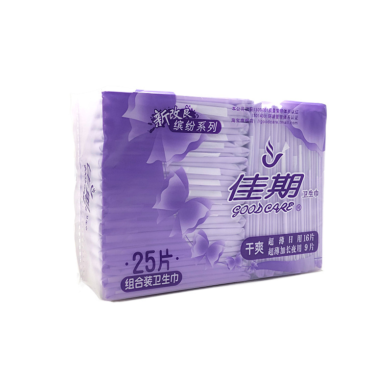 佳期卫生巾25片缤纷系列组合姨妈巾轻薄透气干爽网防侧漏 0154
