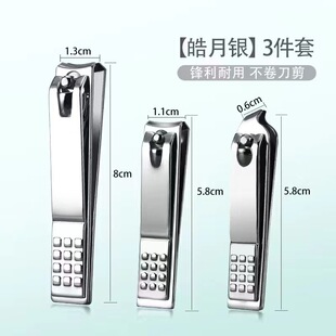 Stainless steel grid grain nail clippers flat oblique mouth size nail clippers manufacturers spot nail clippers wholesale