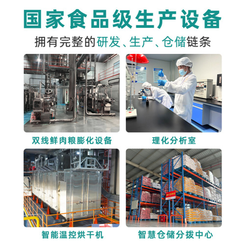 Consistently full price cat food for kittens, freeze-dried blue cat British short general pet food manufacturer wholesale dropshipping