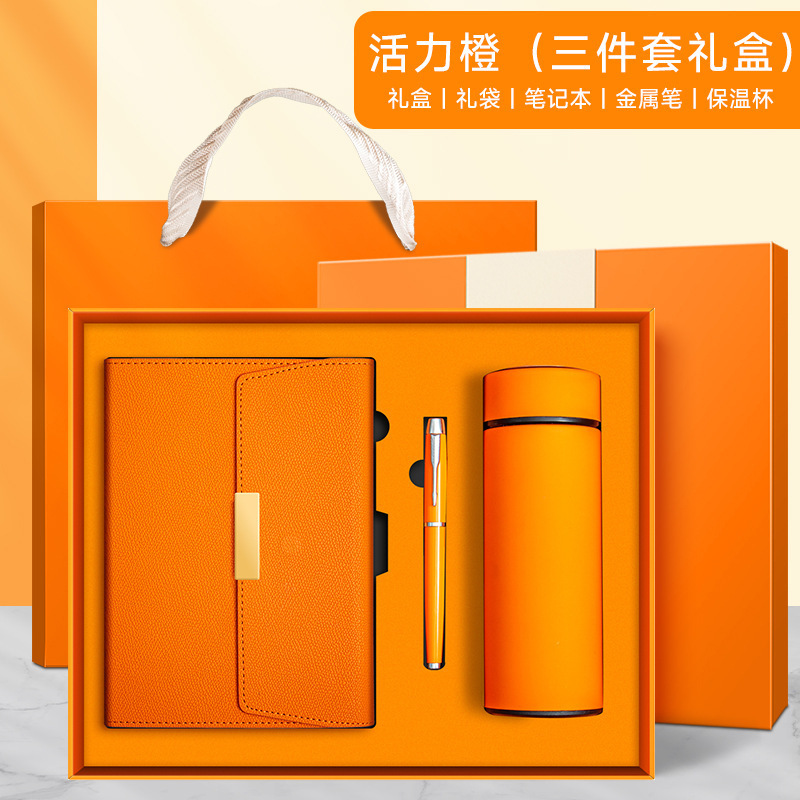 笔记本定制可印logo商务礼品套装商务办公高颜值笔记本套装伴手礼|undefined