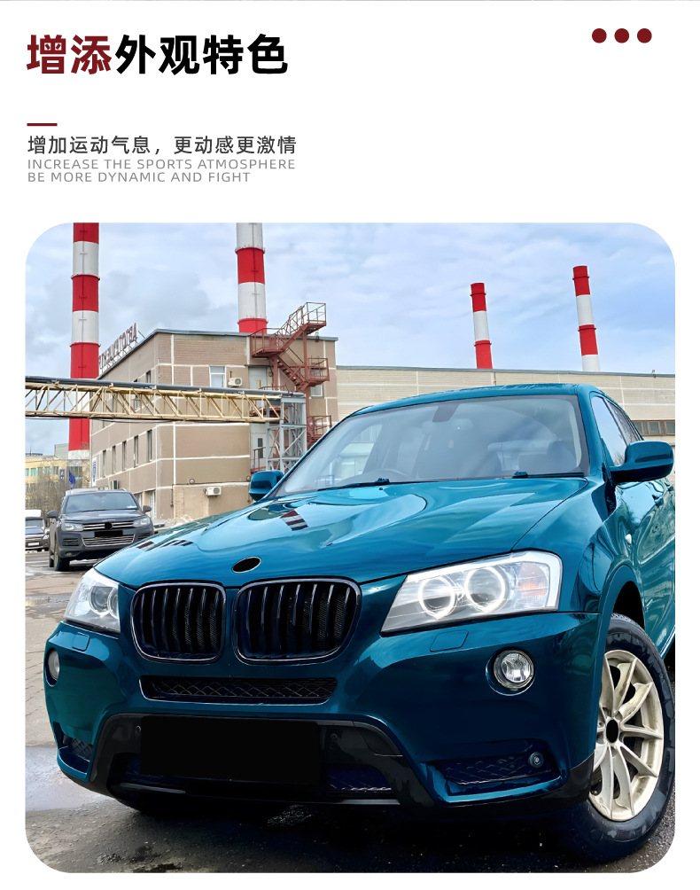 Applicable to Bmw X3 F25 Early Model Years 2011-2013 Single-Line and Double-Line Front Grille Air Intake Grille Exterior Modification
