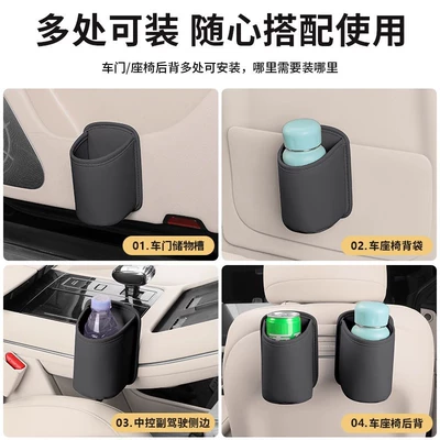Car Door Water Cup Storage: Car cup holder/beverage holder