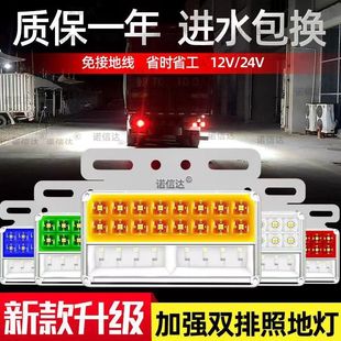 Large Truck 24V Super Bright Side Light, Waterproof Reversing Light, 12V High Brightness Waist Light, Trailer Tire Light, Side Light Width Indicator
