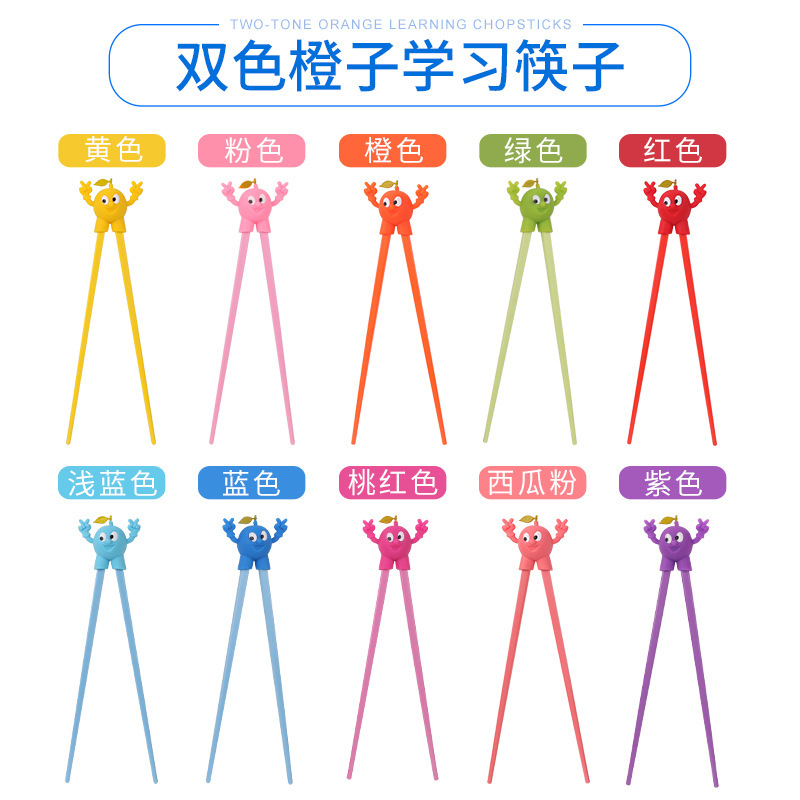 오렌지 랜덤 바이 컬러
