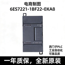 ������6ES7221-1BF22-0XA8��������� EM 221