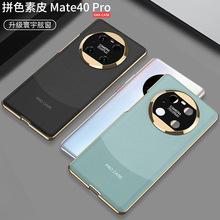 �m���A��mate40�֙C���r���p��mate40pro��ƴ����Ƥ��ˤ�֙C��