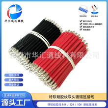 �ߜ���ܛ���z��14 12 10 AWG �늺�ģ����Դ��늳،��� �p�^մ�a