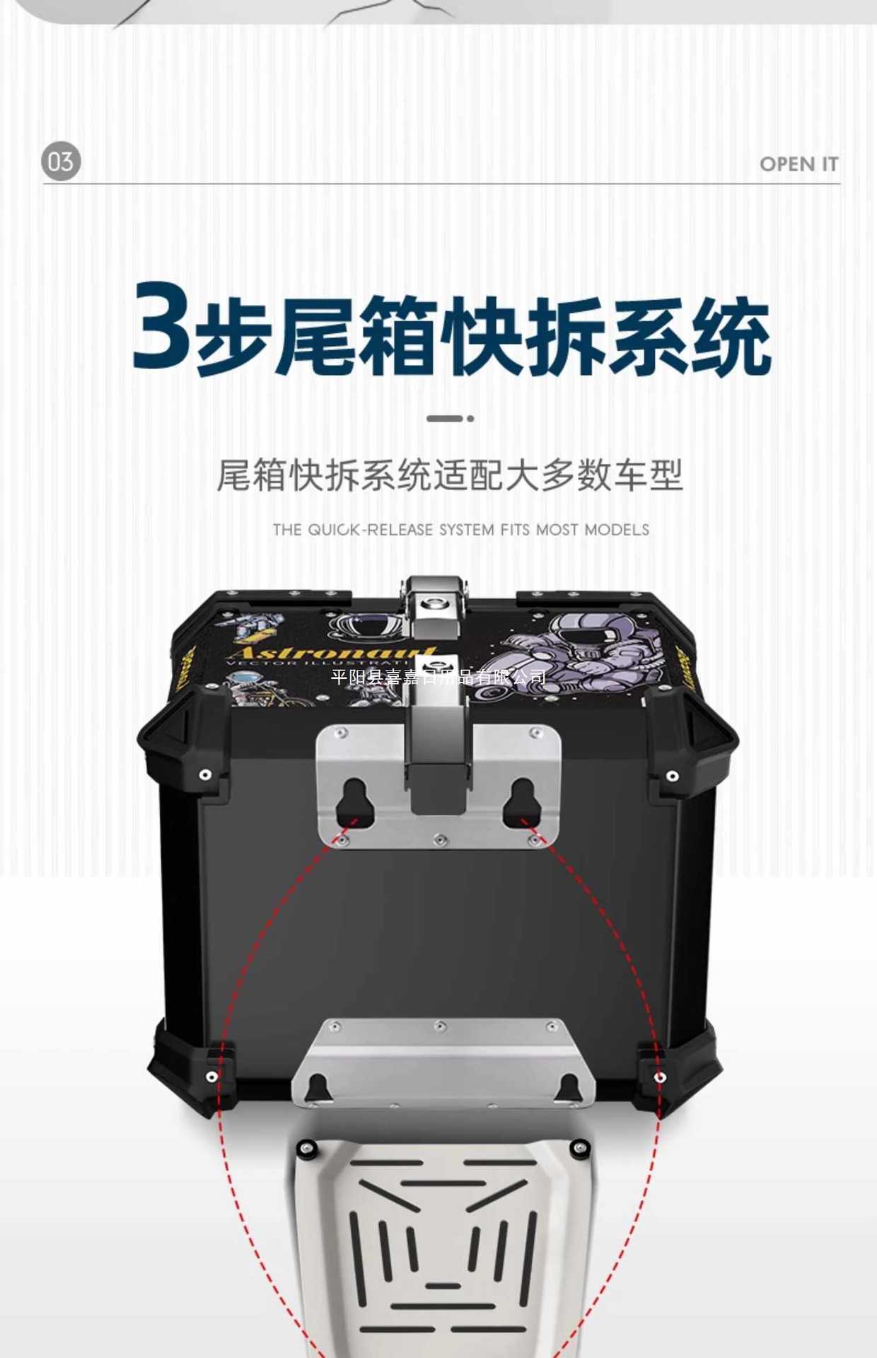 Motorcycle Trunk Capacity Aluminum Alloy Electric Car Trunk Battery Tool Box Scooter Takeaway Box