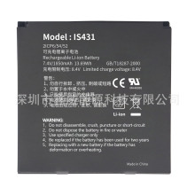 Aisino lS4317.4V1850mA��x��늳ؽM���N�O��ĸ��Q POS����