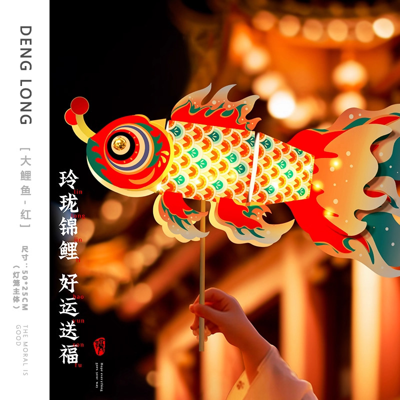 中秋灯笼儿童手工diy2025新款户外手提挂件古风花灯中秋节兔子灯|undefined