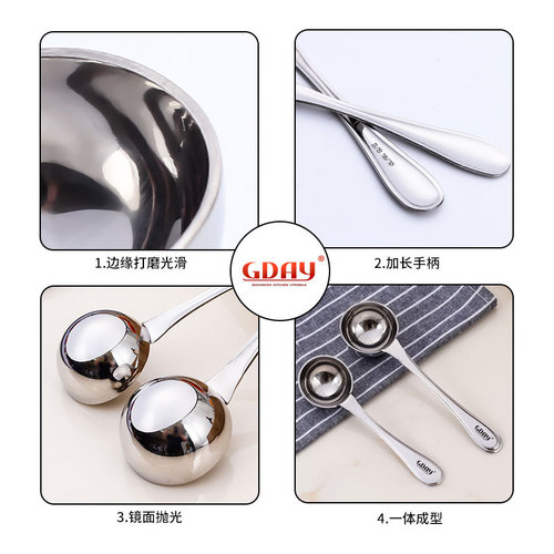 Thickened deep soup spoon 304 stainless steel weighing spoon household coffee milk powder kitchen baking measuring spoon