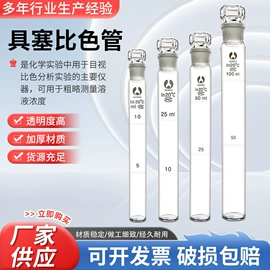 教学演示用品;教学仪器;烧杯、烧瓶