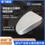 阳极氧化铝合金汽车铸铝件