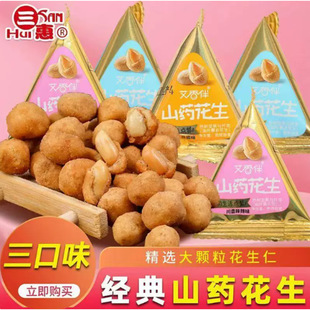 ��ζɽș�������eС��ʳ��Ƥ��ζ���~Ƥ������λ�W�����e偰���ʳ