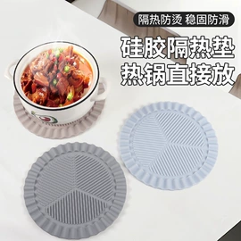 工业橡胶;日用橡胶;餐垫、杯垫