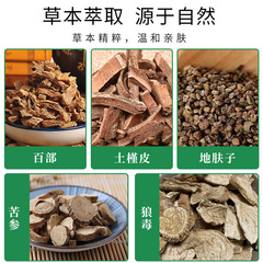 姚本仁泰國青草膏軟膏瓶裝皮膚外用膏商銷直播社區團購選品貨