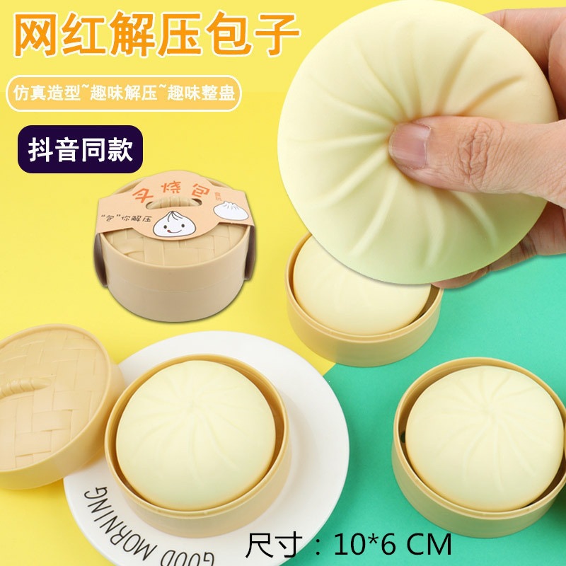 白色尺寸带尺寸图