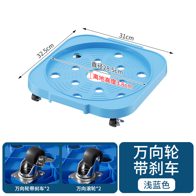 Bracket (universal roller with brake) - light blue