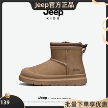 jeep儿童雪地靴冬季防水2024新款男童女童加绒棉靴东北男孩大棉鞋