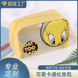 化妆包;旅行包袋;女士单肩包