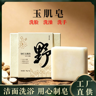 SKT�����ݱ��ŷ��˰�ɢϴĘ���ֹ���������ԡ��ϴ����S�Ҵ��l