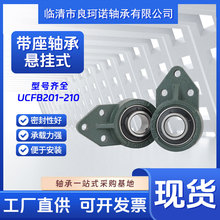 ������������������UCFB203UCFB204UCFB205 UCFB206 207�����