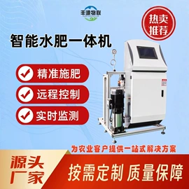 施肥机械;电磁阀;过滤器