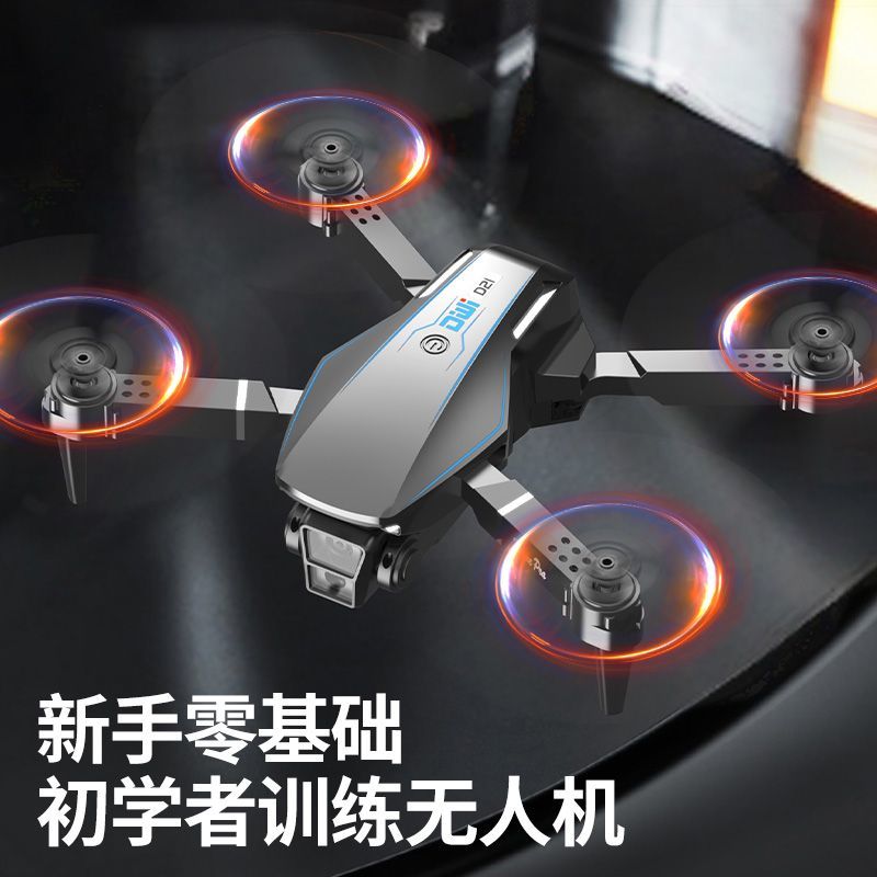 Drone Children's Industry High-Altitude Remote Control Aircraft Toy Primary School Students Small Entry-Level Mini Aircraft