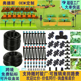 懒人浇花神器自动滴水器滴灌浇水器渗水器户外滴灌自动浇水神器